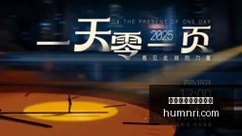：人大校友创投资本界的传奇天团，89岁高龄依旧引领潮流