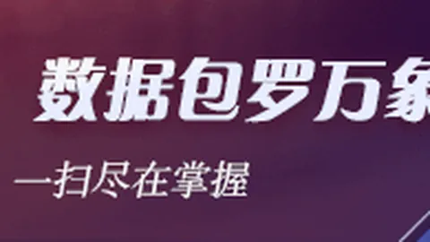 维密上海淮海路旗舰店盛大启幕：本土运营新篇章全面开启